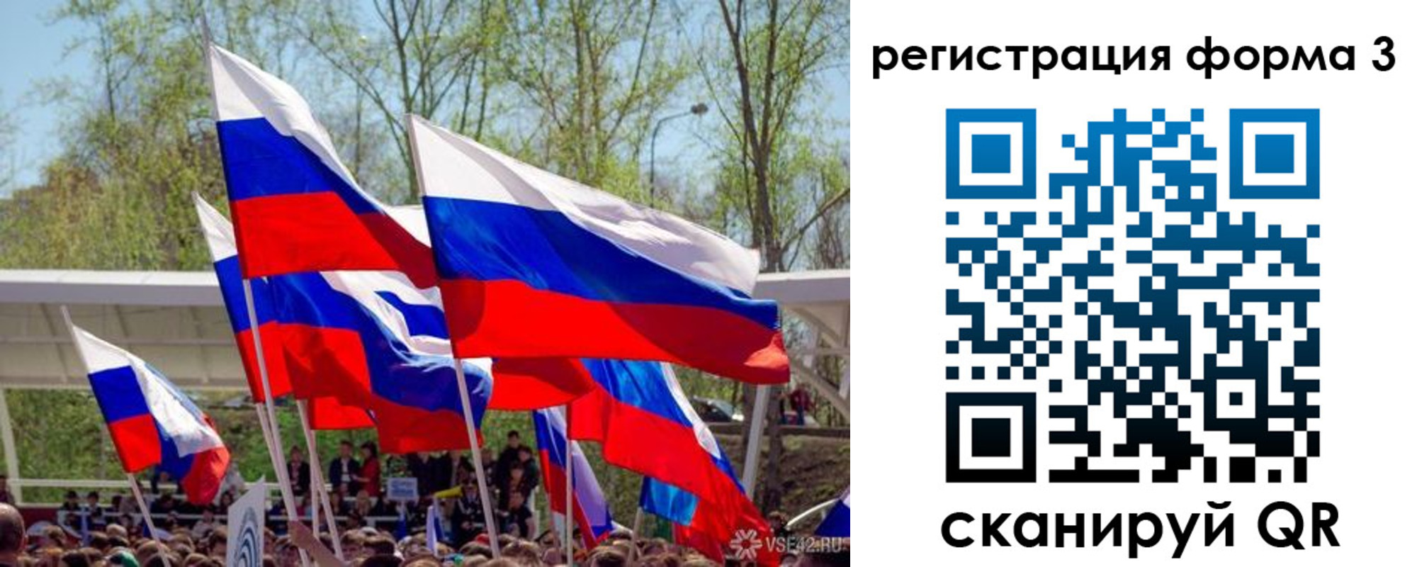 регистрация для дет. сада в Тихвине