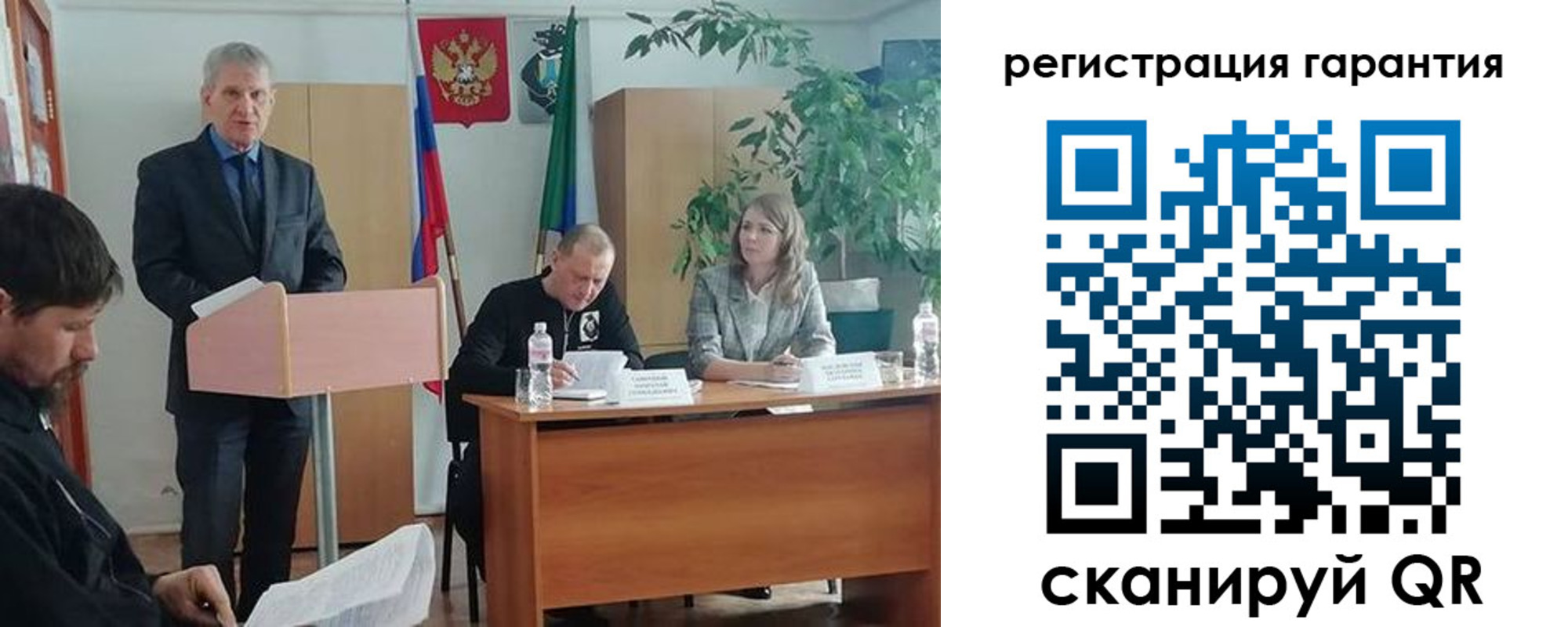 прописка в Тихвине
