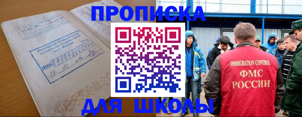 регистрация для дет. сада в Тихвине